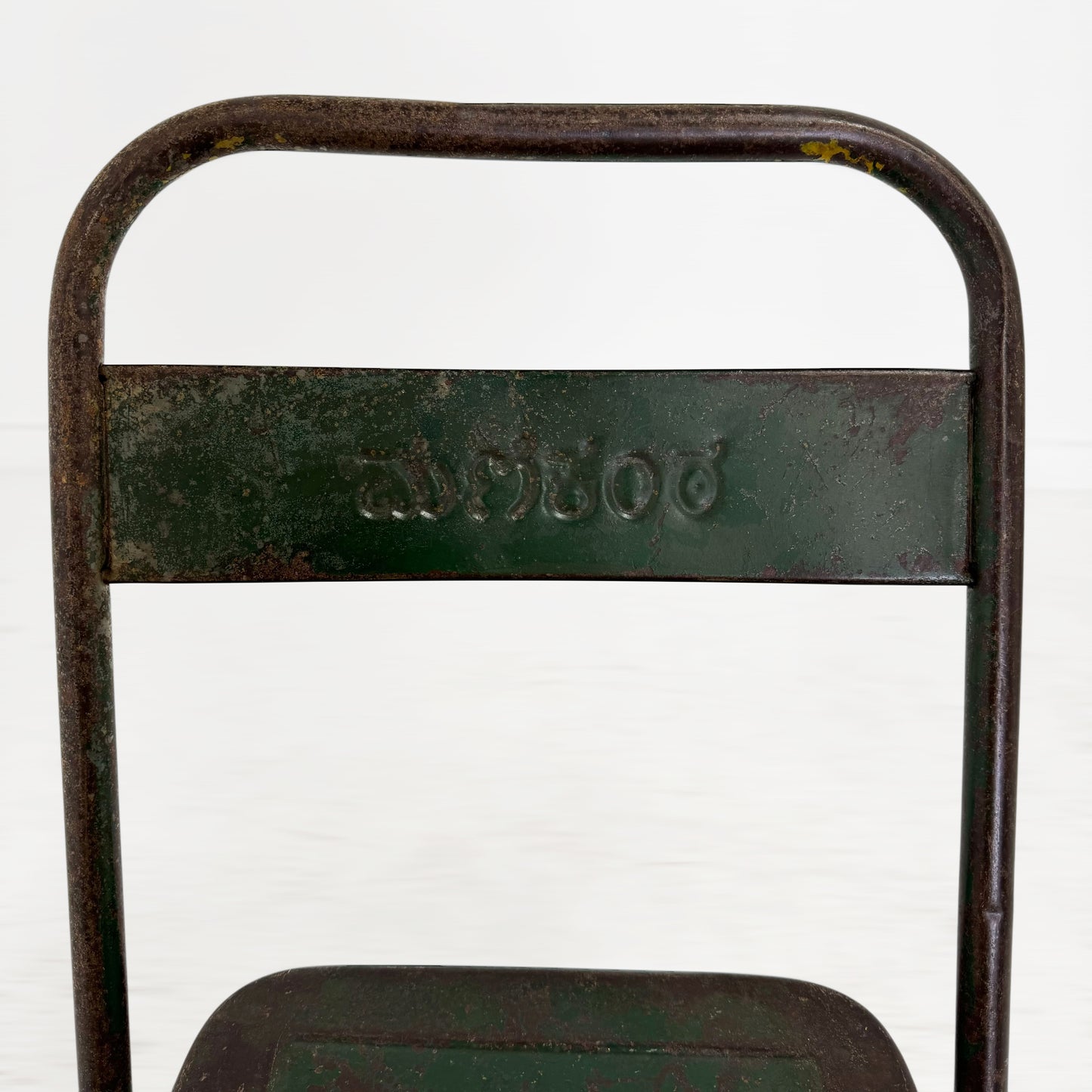 メタルフォールディングチェア