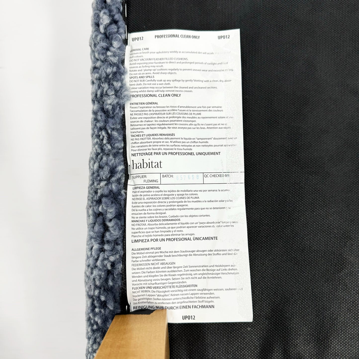 フットレストスツール